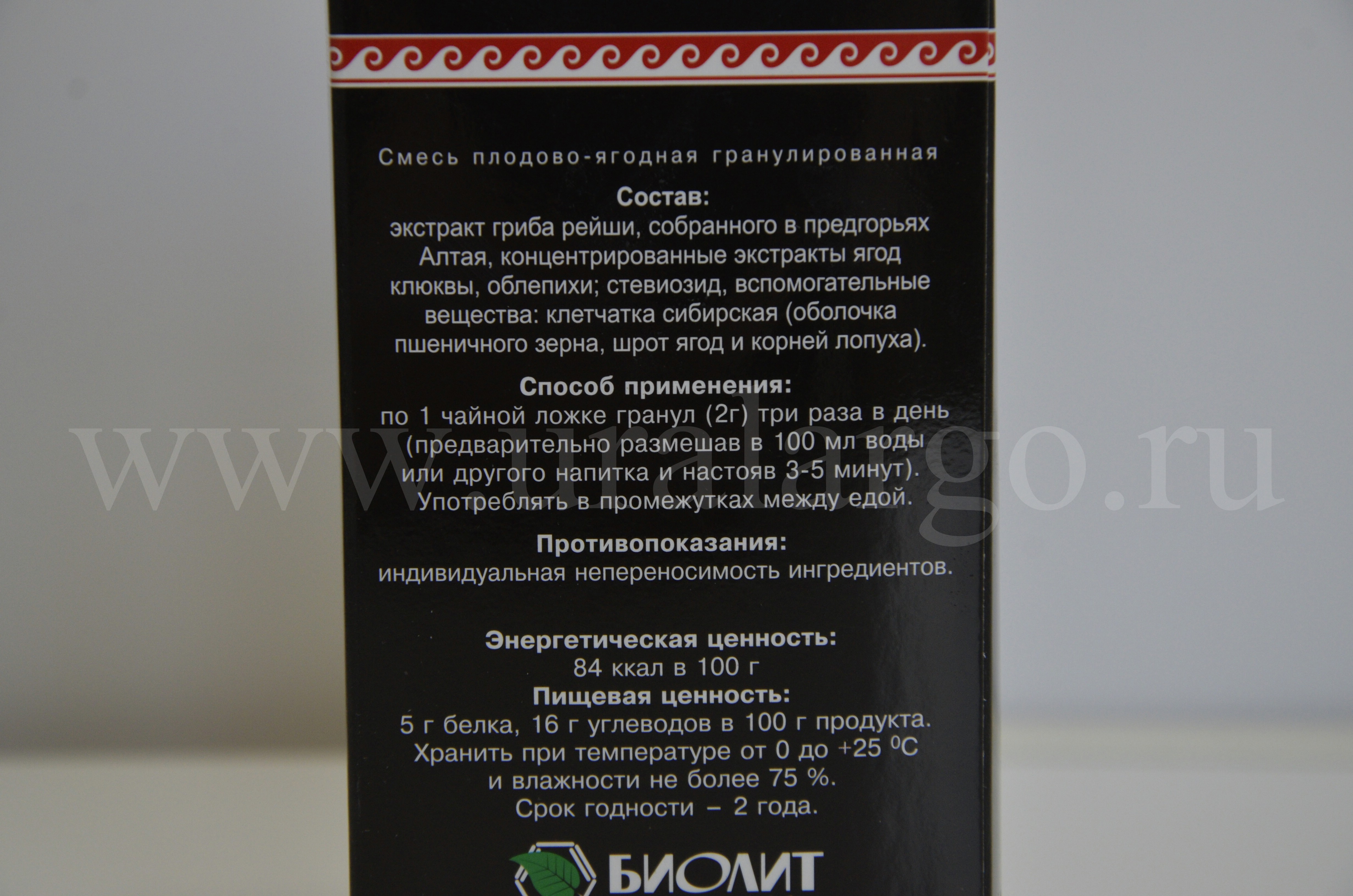 Урал АРГО в Екатеринбурге